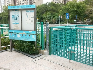 廣福公園 官方相片